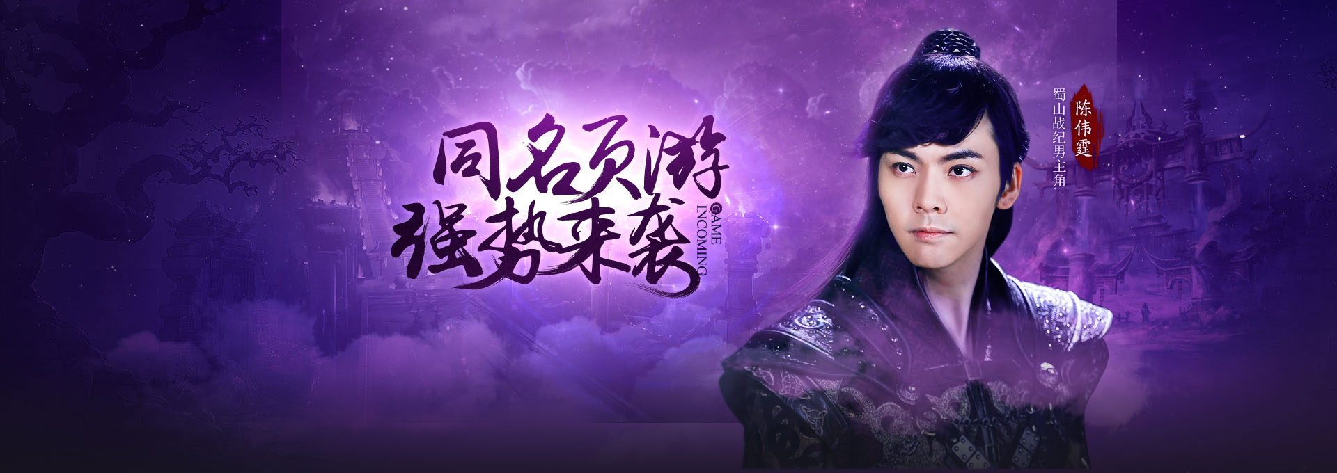 精品游戏