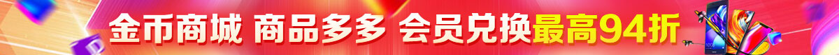 公告
